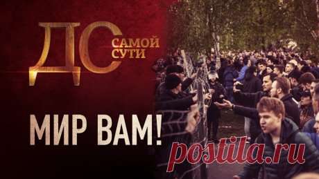 #Православие #Екатеринбург #Храму_быть #я_за_Храм