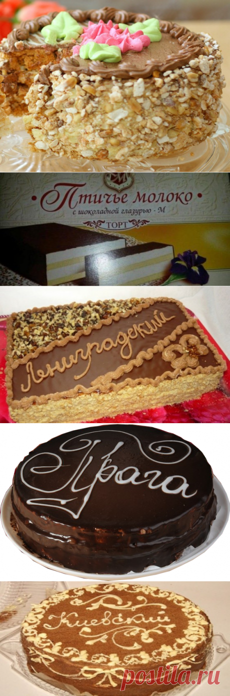 7 самых популярных советских тортов / Назад в СССР / Back in USSR