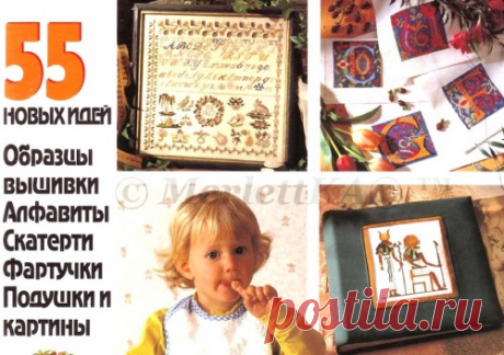 Вышивка крестом + учебный курс ☼ RUS от Burda special  3. 4. 5. 6. 7. 8. 9. 10. 11. 12. 13. 14. 15. 16. 17. 18. 19. 20. 21.