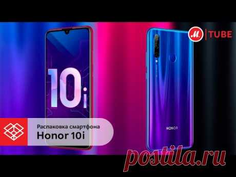 Смартфон Honor 10I 128Gb Shimmering Red (HRY-LX1T) - характеристики, техническое описание в интернет-магазине М.Видео - Санкт-Петербург