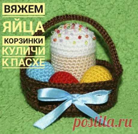 Вязание крючком для дома. Схемы вязания и идеи мелочей для дома бесплатно с описанием.