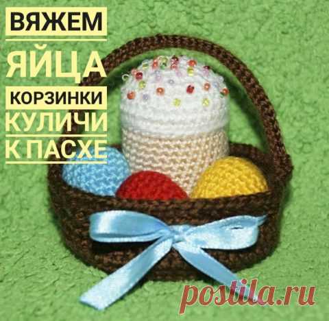 Вязание крючком для дома. Схемы вязания и идеи мелочей для дома бесплатно с описанием.