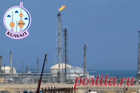 🔥 Кувейт объявил о гигантском открытии нефтяного месторождения
👉 Читать далее по ссылке: https://lindeal.com/news/2024071603-kuvejt-obyavil-o-gigantskom-otkrytii-neftyanogo-mestorozhdeniya