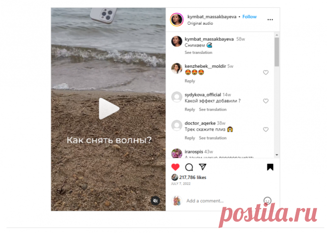 Снимаем 🌊 | Instagram