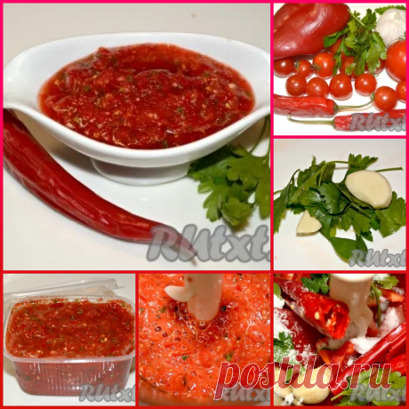 Как приготовить сырую аджику
помидоры - 5 шт.;
сладкий перец - 1 шт.;
острый перец - 2 шт.;
чеснок - 2 зубчика;
зелень (кинза, или петрушка) - небольшой пучок;
соль - 1 ч. л. (или по вкусу).

 Перцы лучше немного подвялить (разложив на столе на 2-3 дня), тогда аджика будет лучше храниться.
Приготовить необходимые продукты. Перцы лучше немного подвялить (разложив на столе на 2-3 дня), тогда аджика будет лучше храниться.
Помидоры