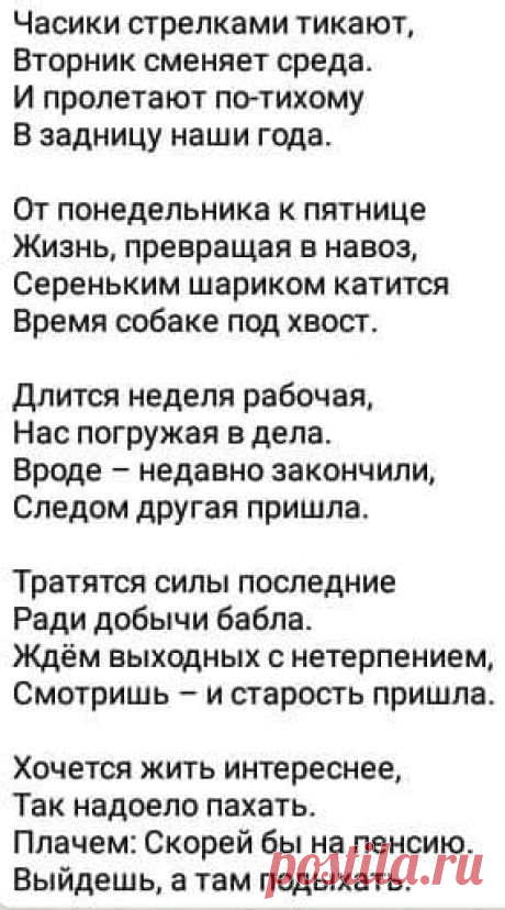(32) Pinterest