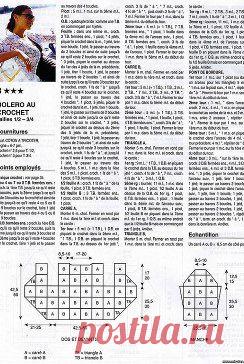Лариса Кривенда считает классным альбом Схемы Любови Бобковой (Есаулковой)