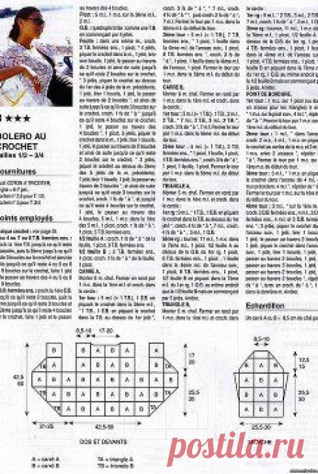 Лариса Кривенда считает классным альбом Схемы Любови Бобковой (Есаулковой)