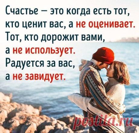 Здоровая семья: мама, папа, дети