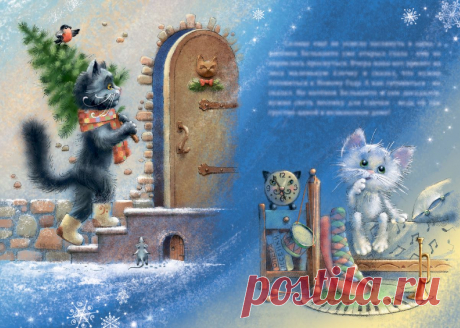 Юлия Корякина. Иллюстрация Разворот.