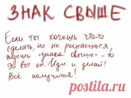 Возьми и сделай.