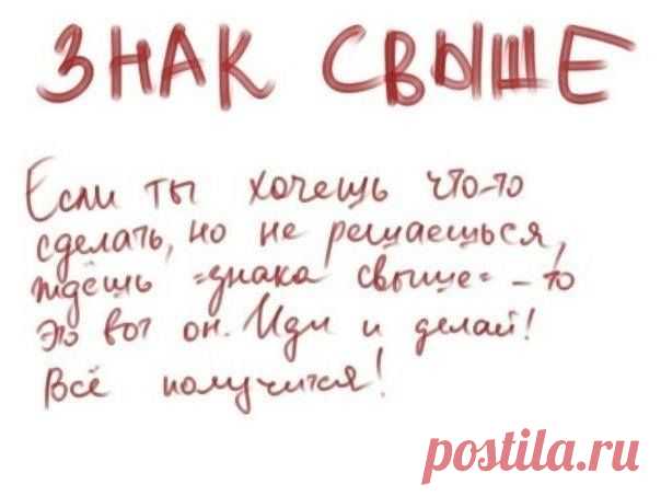 Возьми и сделай.