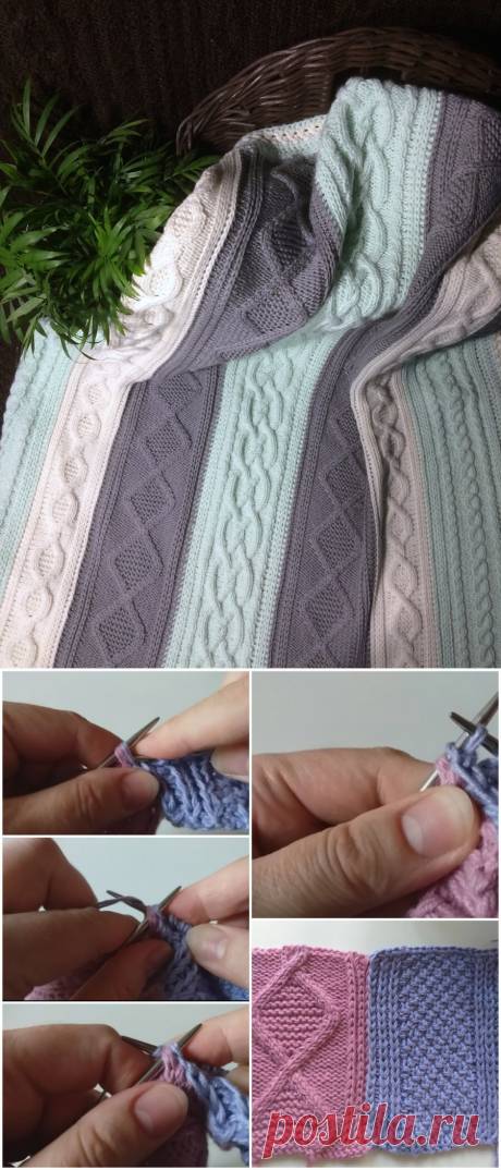 Полосатый плед. Дополнения. | Детский плед - красиво и удобно! | Яндекс Дзен