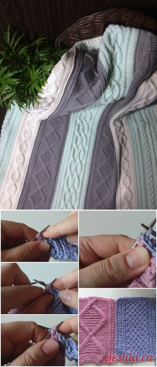 Полосатый плед. Дополнения. | Детский плед - красиво и удобно! | Яндекс Дзен