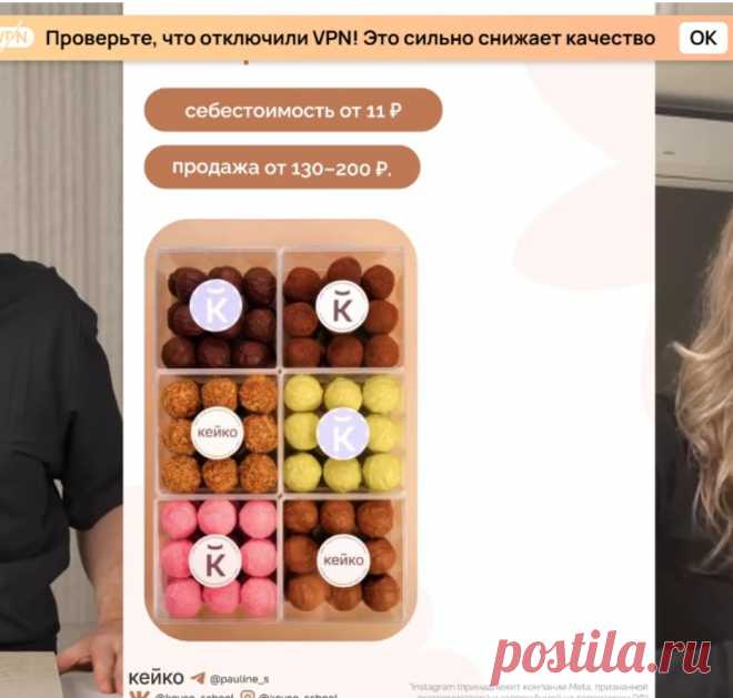 Скриншот от 06.11.2025, 22:15