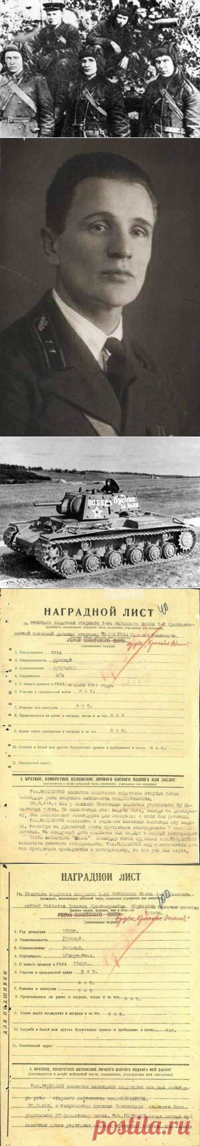 Анимационный фильм-реконструкция: "Колобанов. Бой под Войсковицами" / Назад в СССР / Back in USSR