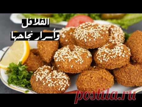 فلافل الحمص على اصولها مع كل اسرار نجاحها
