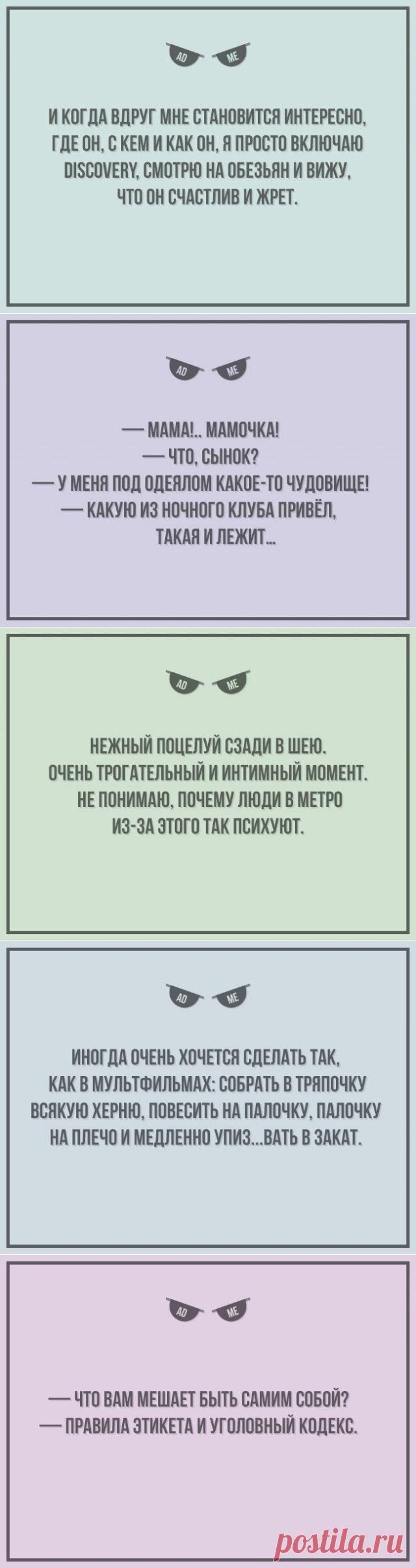 26 саркастичных «аткрыток» - ЯПлакалъ