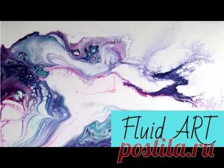 Как создать картину в технике ФЛЮИД-АРТ | Полный пошаговый урок | Acrylic FLUID ART painting