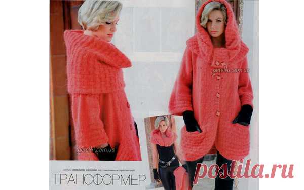 Розовое пальто и снуд Вязаный спицами комплект-тарсфомер: пальто, шарф-петля и снуд. Описание, выкройка, схема