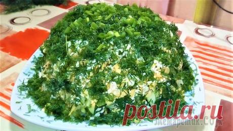 Сельдь под зеленой шубой