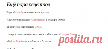 Скриншот-08-06-2025 22:57:54.jpg