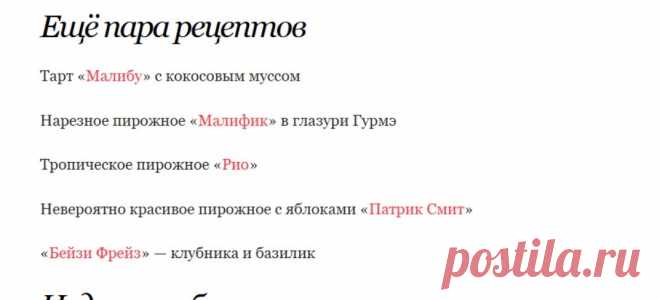 Скриншот-08-06-2025 22:57:54.jpg