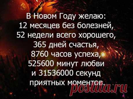 Интересные новости