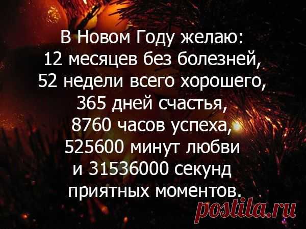 Интересные новости