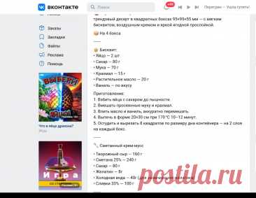 Скриншот-27-09-2025 18:49:19.jpg