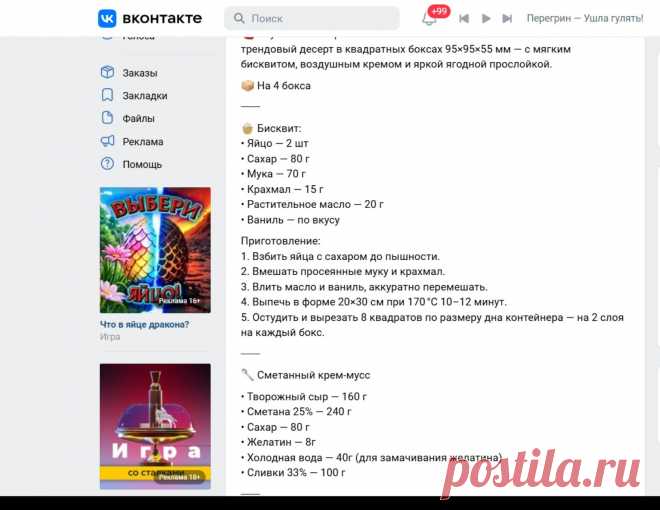 Скриншот-27-09-2025 18:49:19.jpg