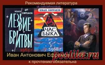 Час Быка