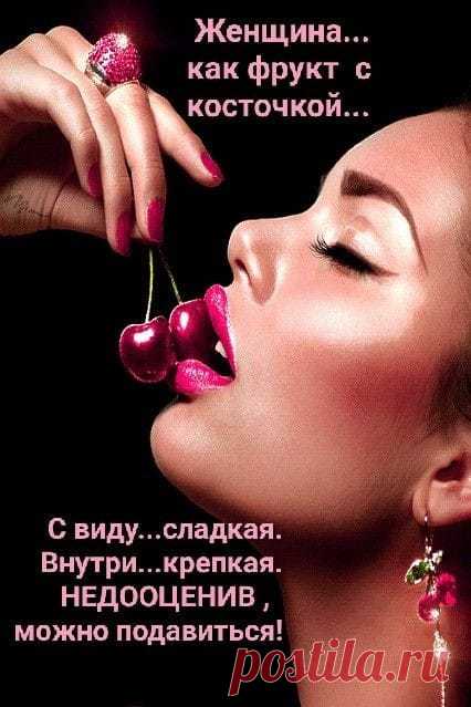 Юмор>Чисто женское,,,,
