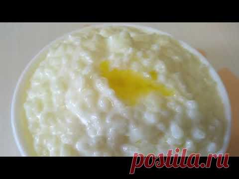 Как вкусно приготовить МОЛОЧНО-РИСОВУЮ КАШУ Нежная и ароматная молочно-рисовая каша.Milk porridge.