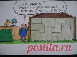 Повышение плодородия почвы | Дача Галины