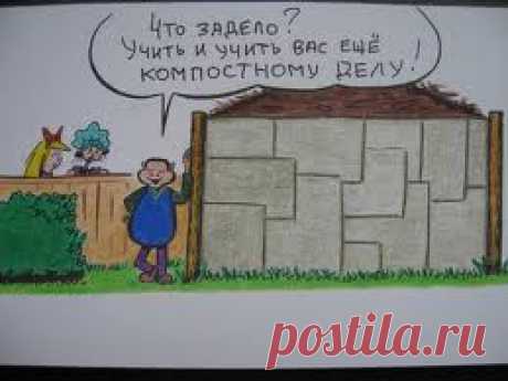 Повышение плодородия почвы | Дача Галины