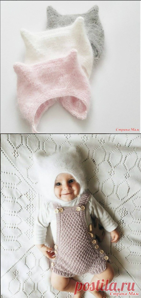 Пуховая шапочка Kitty cap для малышей