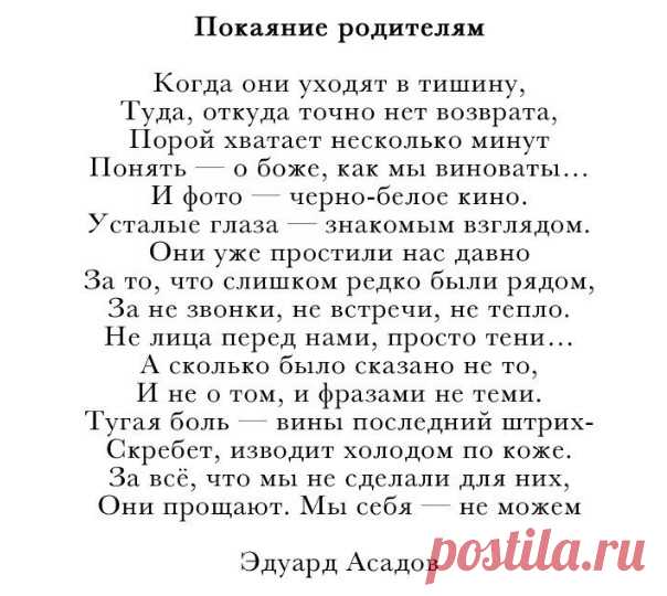 До мурашек...