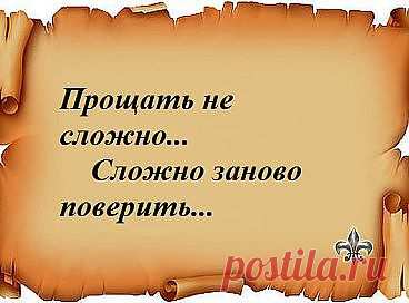 Вам сообщение!