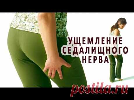 Защемление нерва в тазобедренном суставе