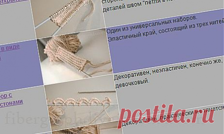fibergraph's blog - Спицы: наборный край