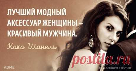 15 советов гуру моды о том, как правильно носить аксессуары