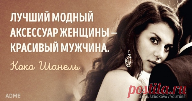 15 советов гуру моды о том, как правильно носить аксессуары
