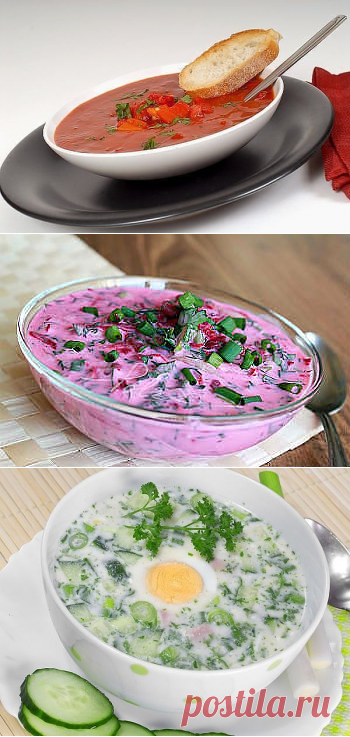 Холодные летние супы.  5 рецептов