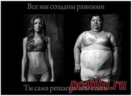 Мои, минус 13-ть...или как перестать беспокоиться и начать жить...
