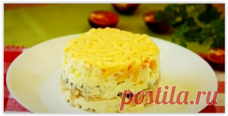 Рецепт вкуснейшего салата, который затмил шубу и оливье!