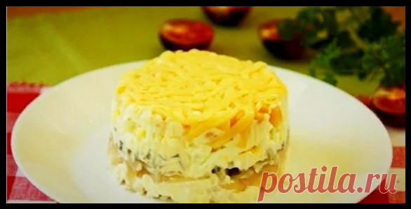 Рецепт вкуснейшего салата, который затмил шубу и оливье!