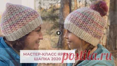 Яркая шапка - мастер-класс вязание спицами Свяжите сами модную и яркую шапку на осень или зиму! Выбирайте цвета и комбинируйте ???????? Пряжа в МК: Спицы для вязания 6,5 мм (можно вязать на 5,5...