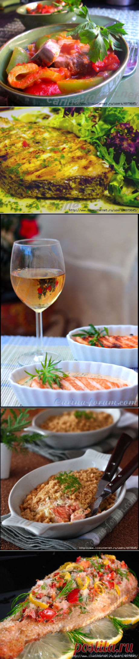 РЫБНЫЕ БЛЮДА ДЛЯ ЗВАНОГО УЖИНА ПО НЕОБЫЧНОМУ ВКУСУ