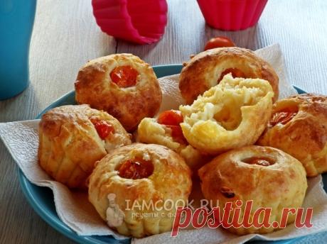 Сырные маффины с черри